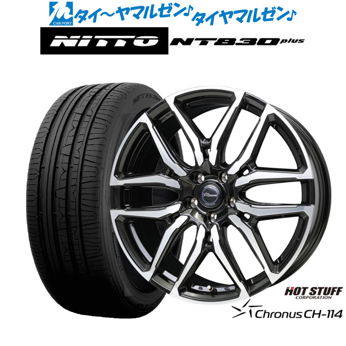 [18日]割引クーポン配布 新品 サマータイヤ ホイール4本セット ホットスタッフ クロノス CH-114 19インチ 8.0J NITTO NT830 plus 235/35R19