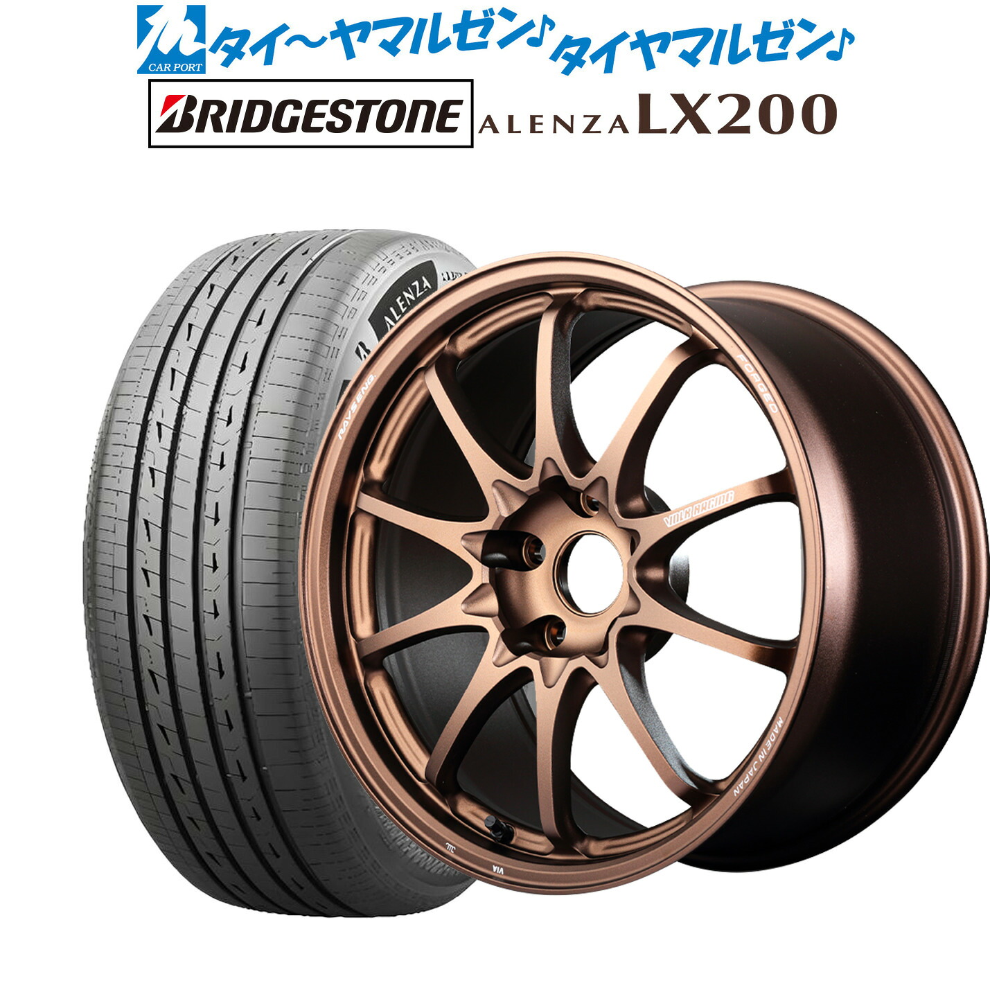 [ﾏﾗｿﾝ期間]P最大42倍&ｸｰﾎﾟﾝ配布 新品 サマータイヤ ホイール4本セット レイズ ボルクレーシング CE28 N-plus 18インチ 8.0J ブリヂストン ALENZA アレンザ LX200 225/55R18