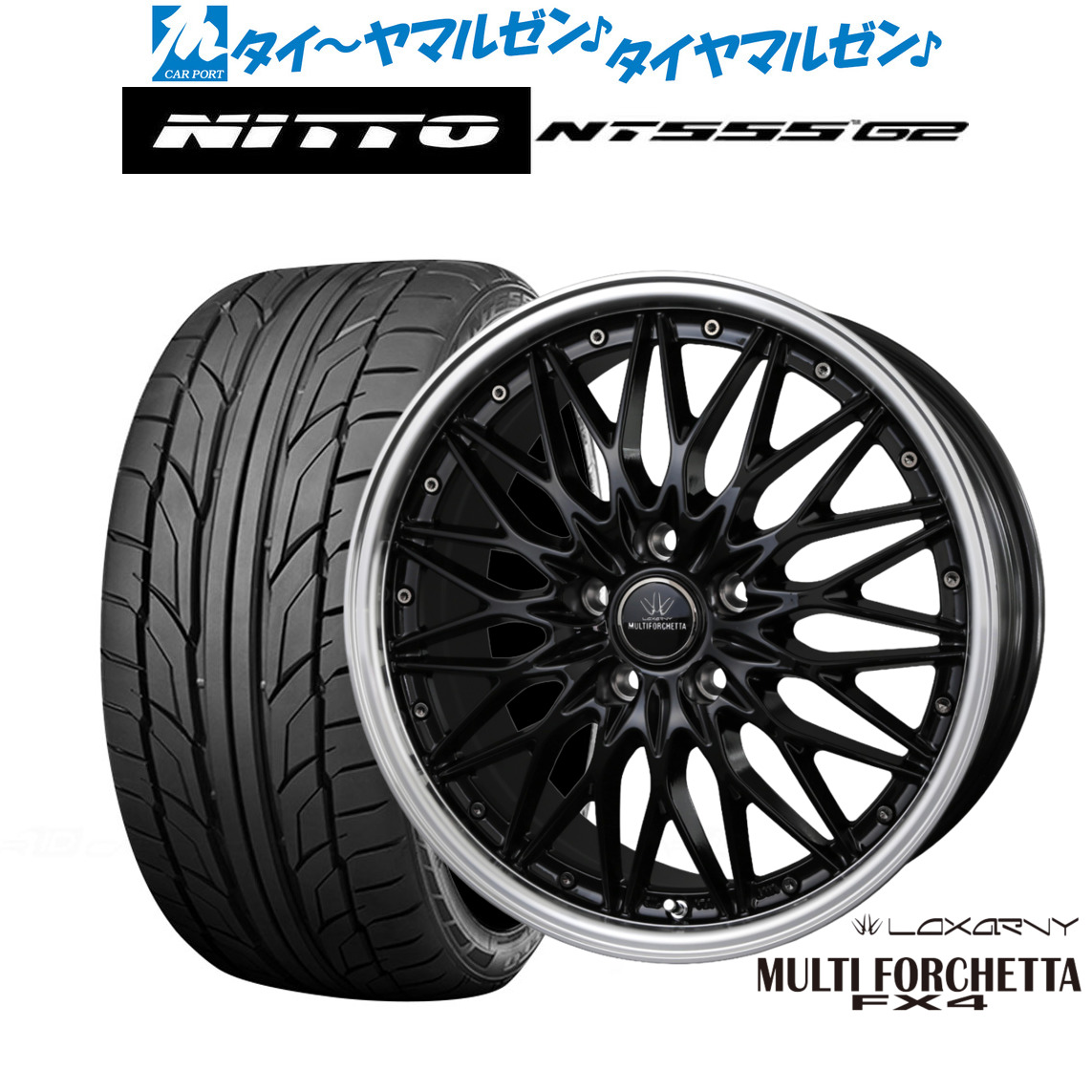 新品 サマータイヤ ホイール4本セットBADX ロクサーニ マルチフォルケッタ FX419インチ 8.0JNITTO NT555 G2 235/35R19｜カーポートマルゼン 店