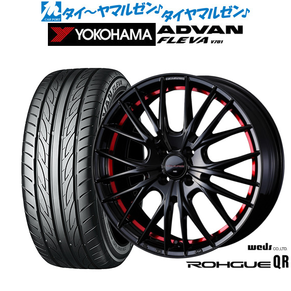 新品 サマータイヤ ホイール4本セットウェッズ ノヴァリス ローグ QR17インチ 6.5Jヨコハマ ADVAN アドバン フレバ V701205/40R17｜カーポートマルゼン 店 105,490円