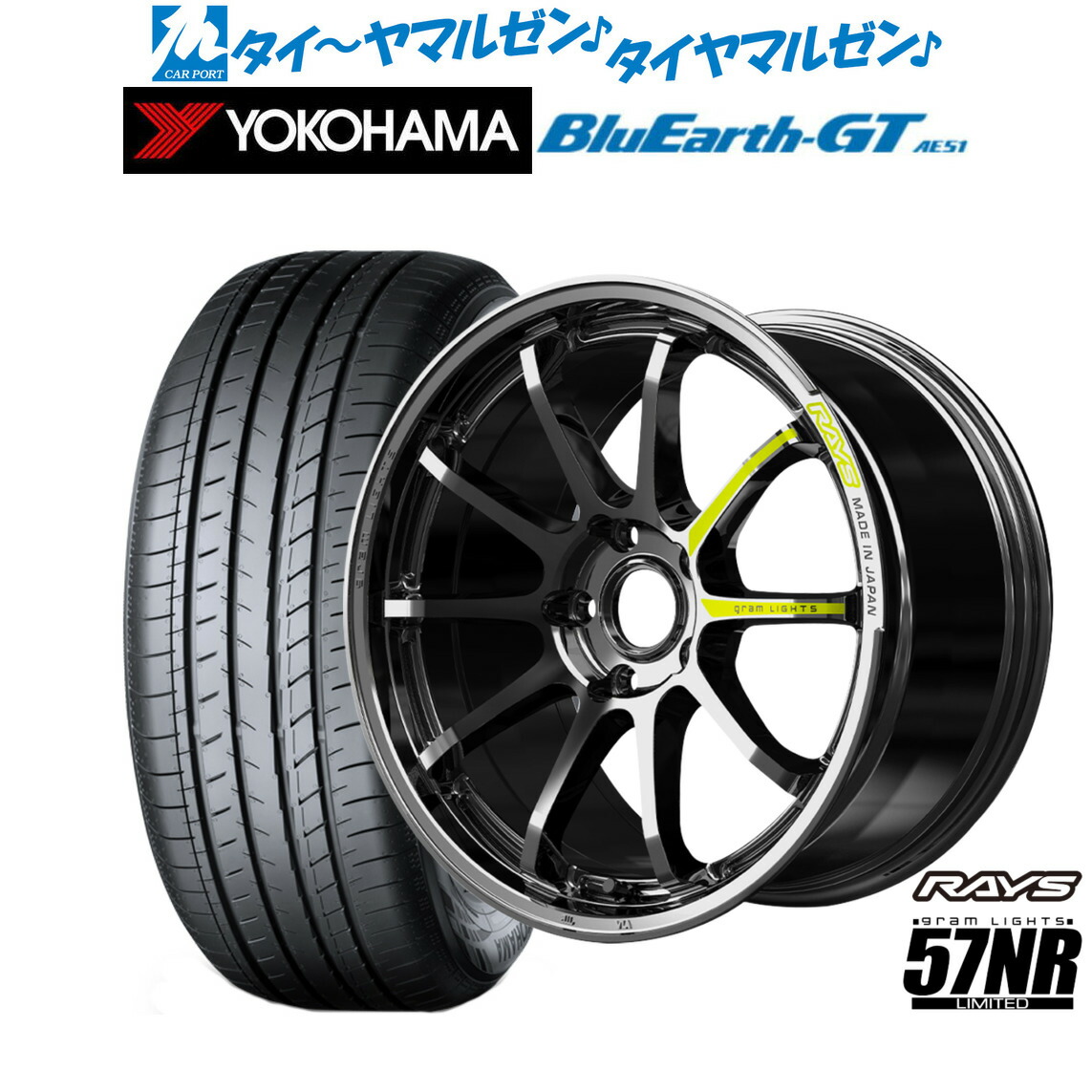 [ﾏﾗｿﾝ期間]P最大42倍&ｸｰﾎﾟﾝ配布 新品 サマータイヤ ホイール4本セット レイズ グラムライツ 57 NR Limited 19インチ 8.0J ヨコハマ BluEarth ブルーアース GT (AE51) 235/40R19
