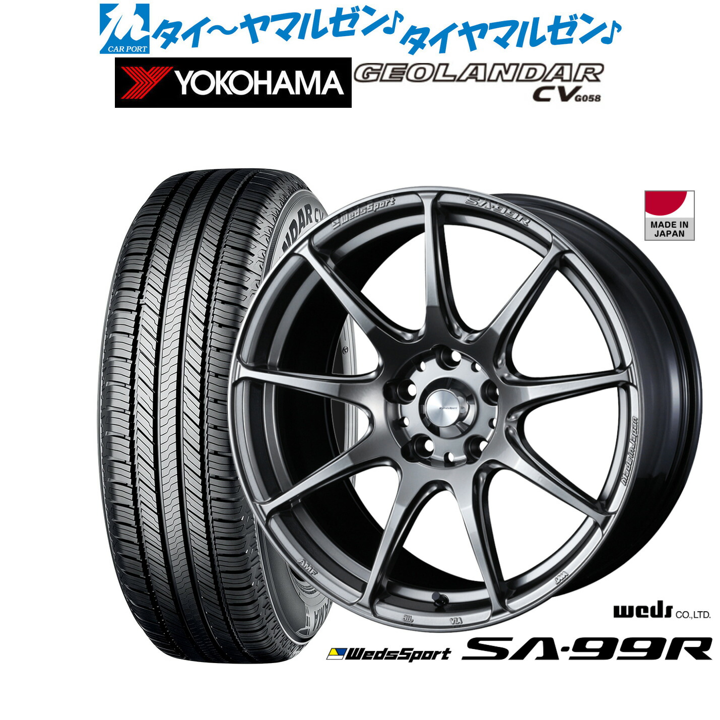 新品 サマータイヤ ホイール4本セット ウェッズ ウェッズスポーツ SA-99R 18インチ 7.5J ヨコハマ GEOLANDAR ジオランダー CV (G058) 215/55R18