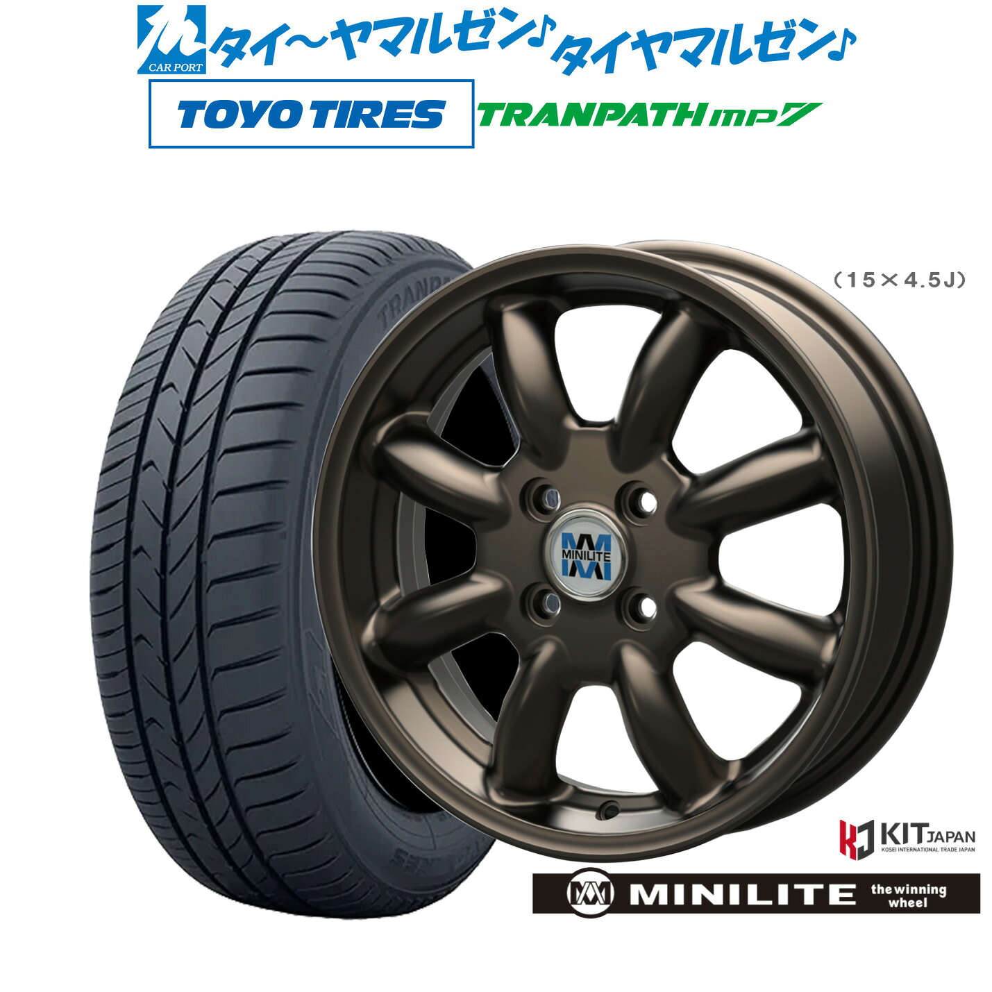 新品 サマータイヤ ホイール4本セットミニライト15インチ 4.5Jトーヨータイヤ トランパス TRANPATH mp7 165/60R15｜カーポートマルゼン 店