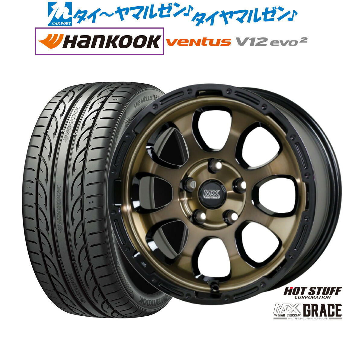 新品 サマータイヤ ホイール4本セット ホットスタッフ マッドクロス グレイス 17インチ 7.0J ハンコック VENTUS V12evo2 (K120) 215/45R17