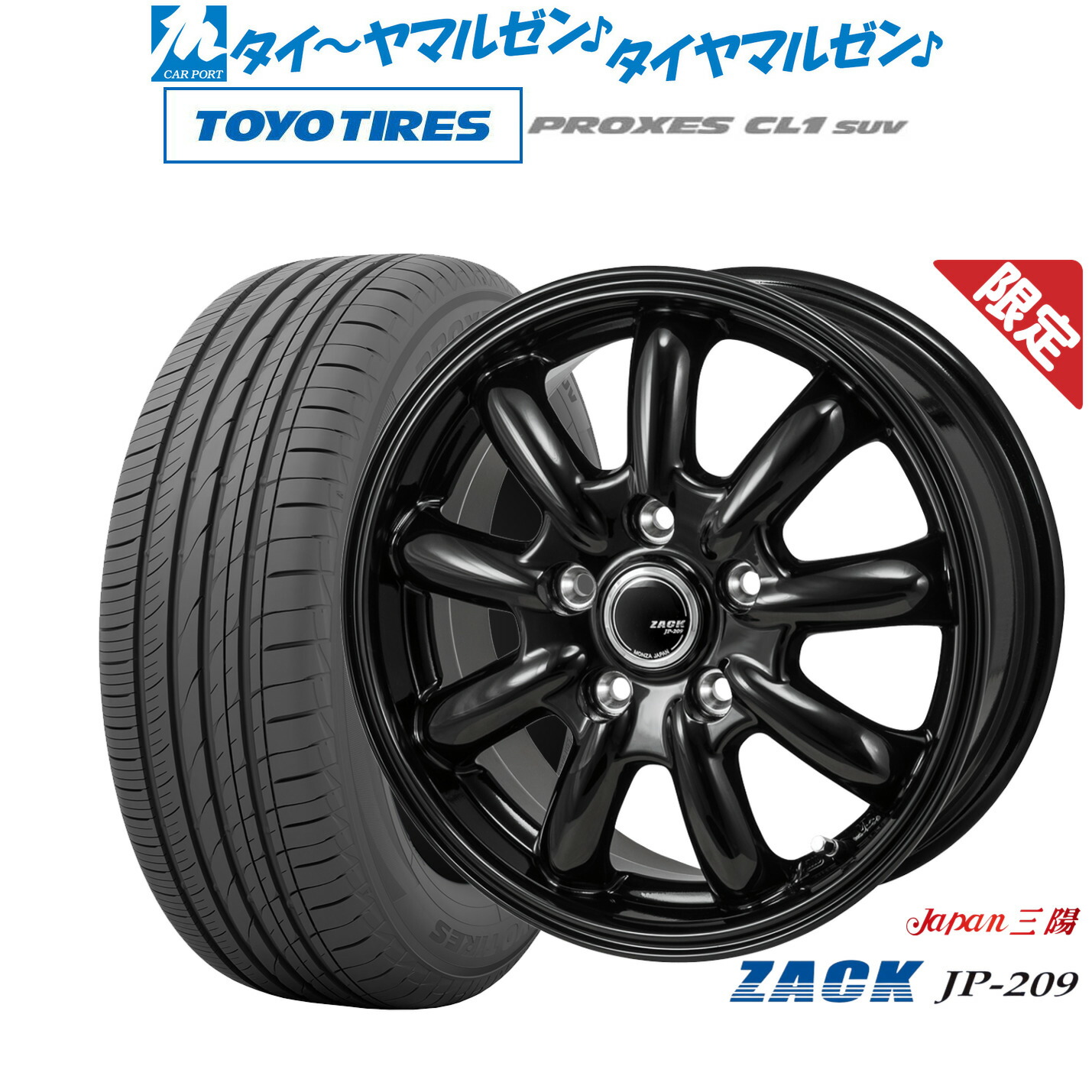楽天市場】[11/1]ストアポイント5倍！新品 サマータイヤ