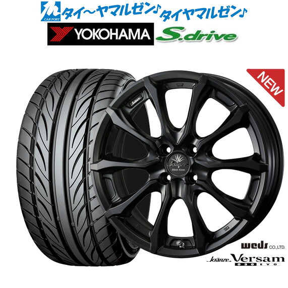 新品 サマータイヤ ホイール4本セットウェッズ クレンツェ ヴェルサム 030EVO16インチ 5.5Jヨコハマ DNA S.drive ドライブ (ES03/ES03N)165/40R16|カーポートマルゼン 店