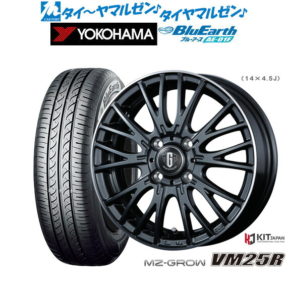 新品 サマータイヤ ホイール4本セットコーセイ MZ-GROW VM25R15インチ 5.5Jヨコハマ BluEarth ブルーアース (AE-01F)185/65R15|カーポートマルゼン 店