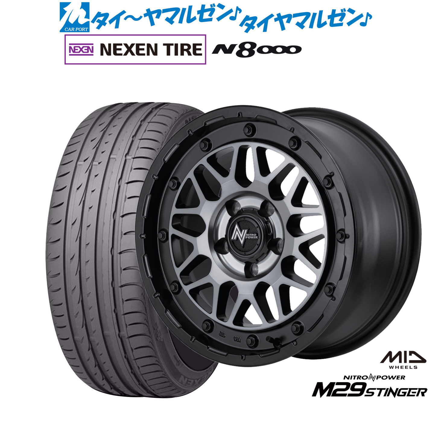 新品 サマータイヤ ホイール4本セット MID ナイトロパワー M29 スティンガー 18インチ 7.0J NEXEN ネクセン ロードストーン N8000 235/50R18