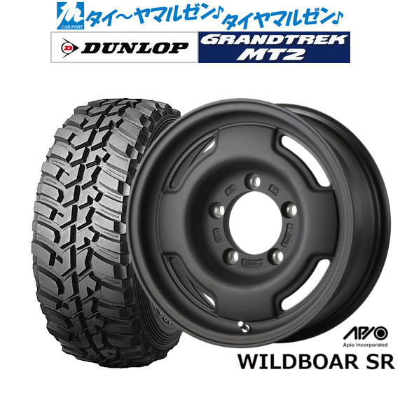 新品 サマータイヤ ホイール4本セット アピオ WILDBOAR ワイルドボア SR 16インチ 5.5J ダンロップ GRANDTREK グラントレック MT2 (ワイド) 225/75R16 104,445円