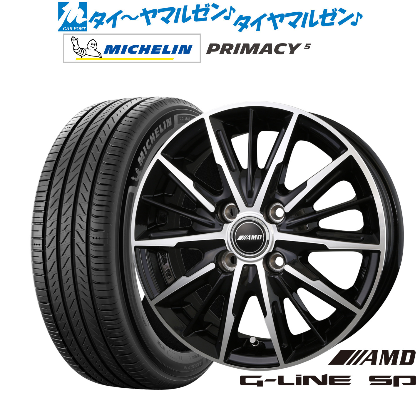 新品 サマータイヤ ホイール4本セット BADX AMD G-Line SP 17インチ 6.5J ミシュラン プライマシー プライマシー5 205/50R17