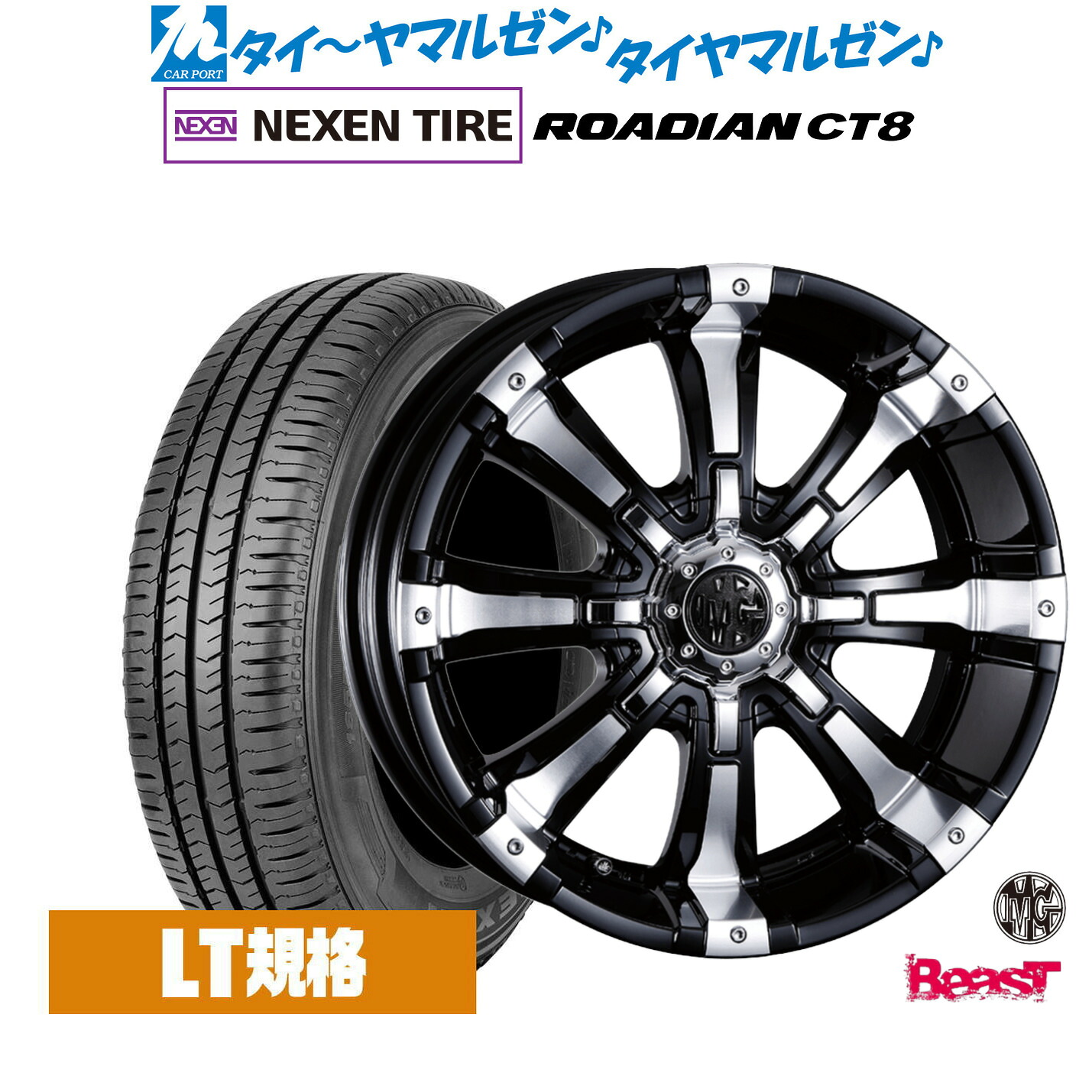 最大10万P当たる！大抽選開催中 新品 サマータイヤ ホイール4本セット クリムソン MG ビースト 16インチ 7.0J NEXEN ネクセン ROADIAN CT8 215/65R16