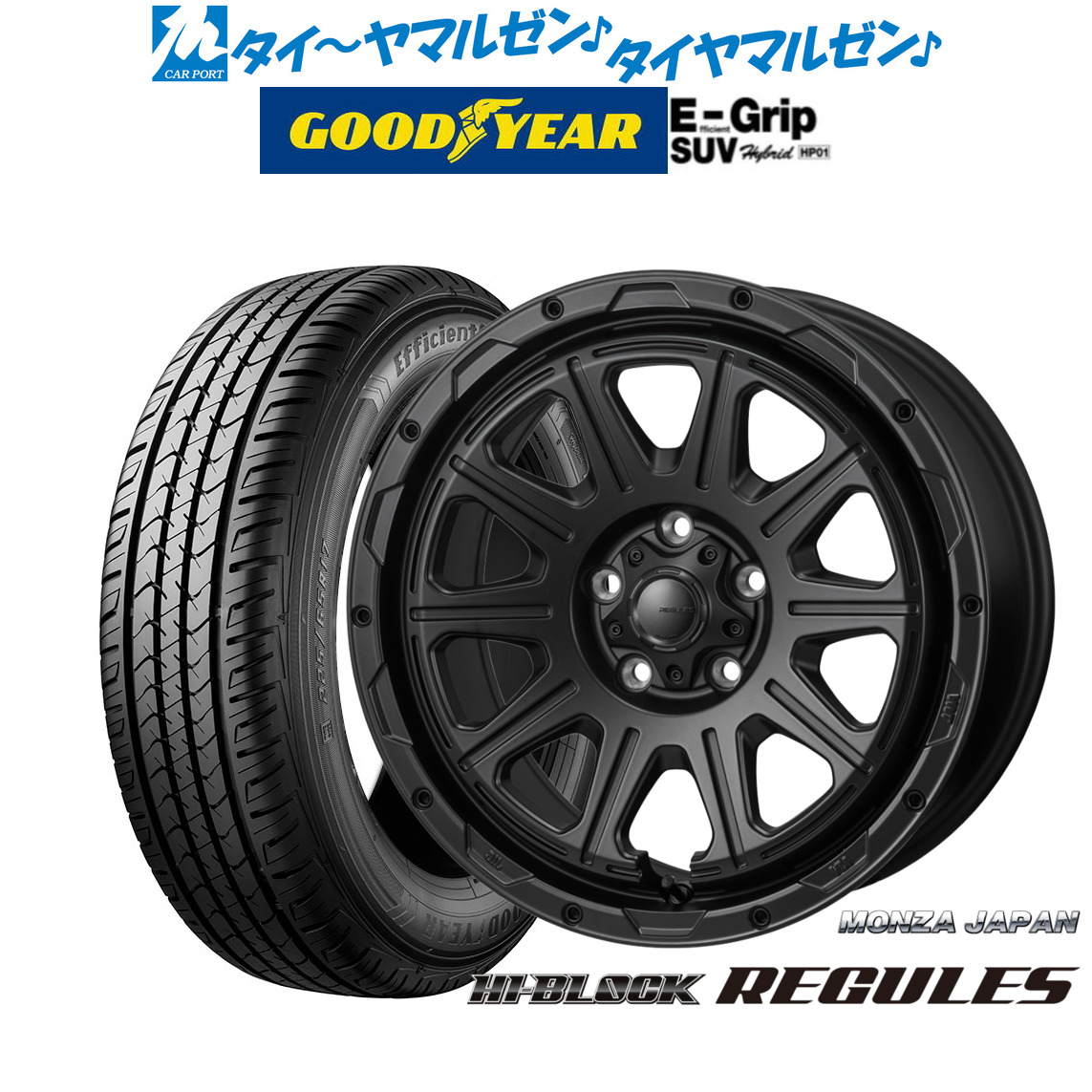 [18日]割引クーポン配布 新品 サマータイヤ ホイール4本セット モンツァ ハイブロック レグルス 16インチ 7.0J グッドイヤー エフィシエント グリップ SUV HP01 215/65R16