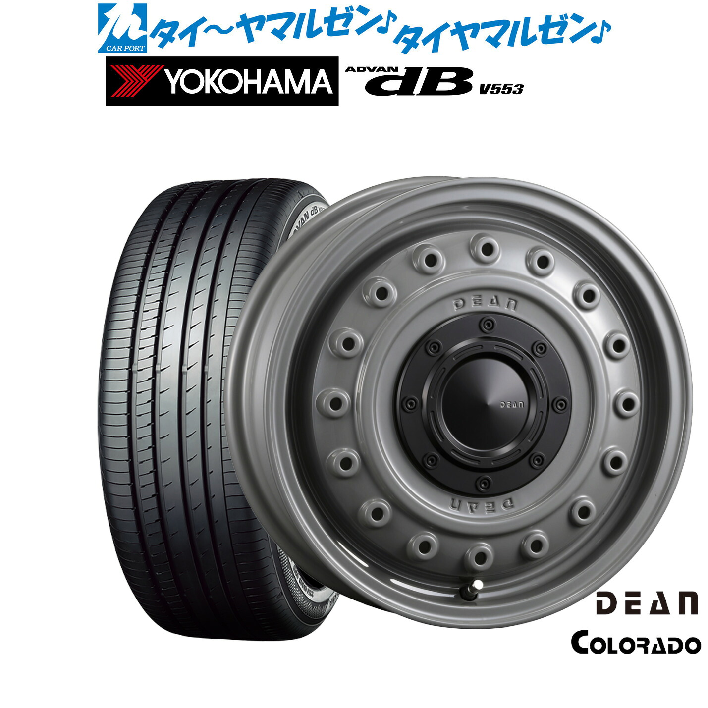 新品 サマータイヤ ホイール4本セットクリムソン ディーン コロラド15インチ 4.5Jヨコハマ ADVAN アドバン dB(V553)165/55R15|カーポートマルゼン 店