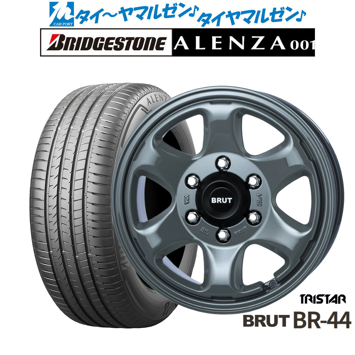 新品 サマータイヤ ホイール4本セットトライスター BRUT BR-4416インチ 6.5Jブリヂストン ALENZA アレンザ 001215/65R16|カーポートマルゼン 店