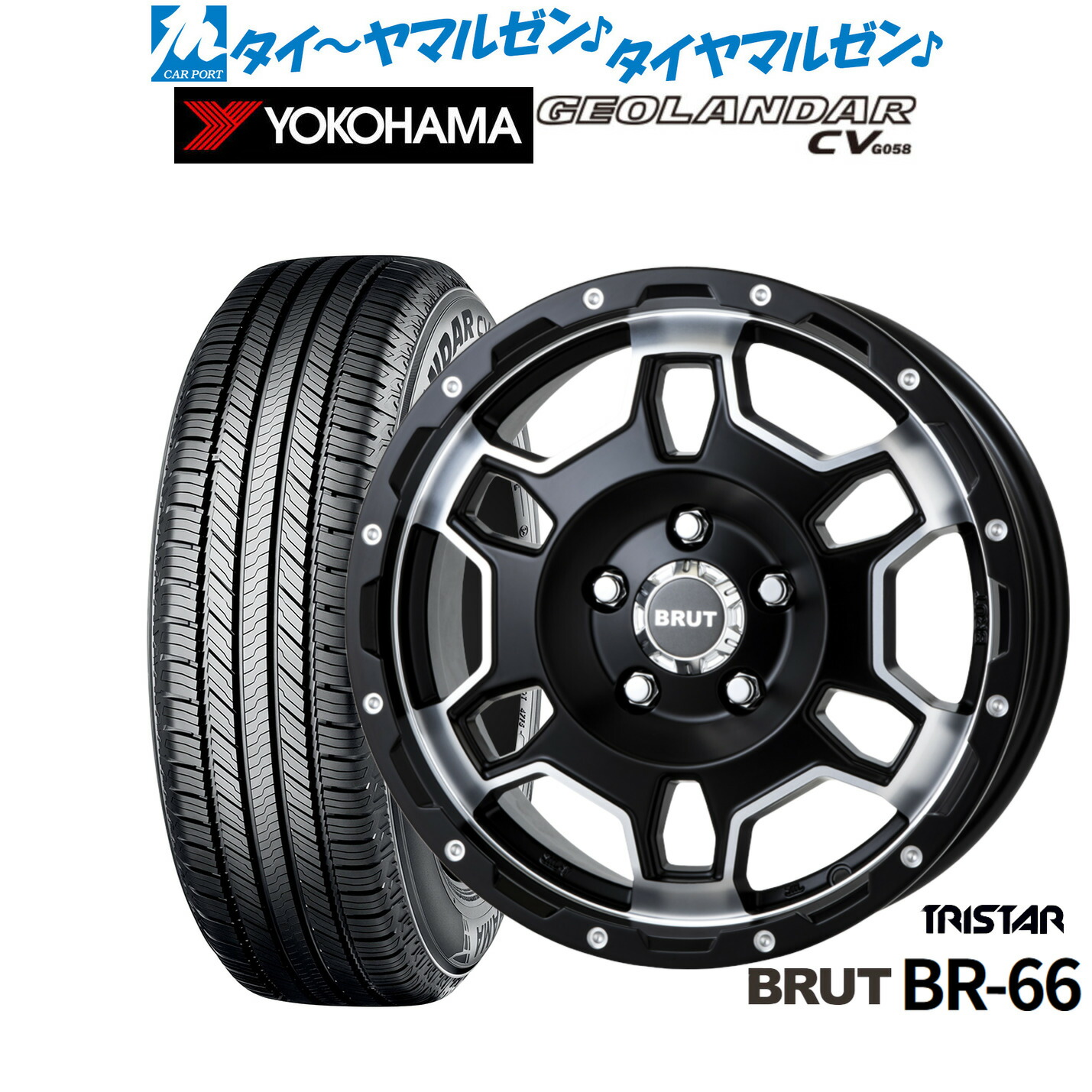 新品 サマータイヤ ホイール4本セット トライスター BRUT BR-66 16インチ 6.5J ヨコハマ GEOLANDAR ジオランダー CV (G058) 215/60R16