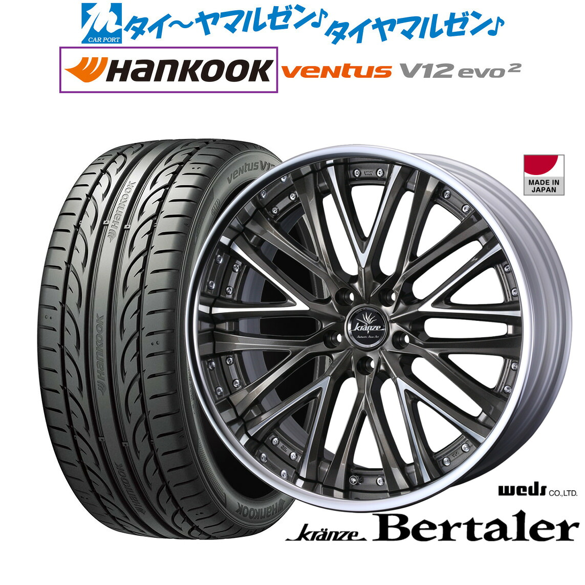 [マラソン期間]割引クーポン配布 新品 サマータイヤ ホイール4本セット ウェッズ クレンツェ ベルテーラー 20インチ 9.0J ハンコック VENTUS V12evo2 (K120) 245/45R20
