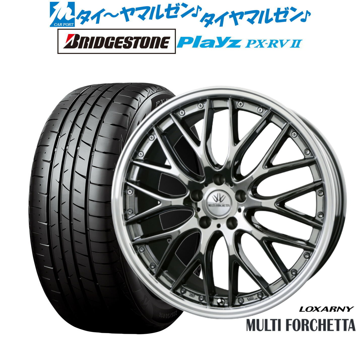 バンビン　ロクサーニホイール2本セット ロクサーニ サマータイヤ ホイール4本セット BADX マルチ