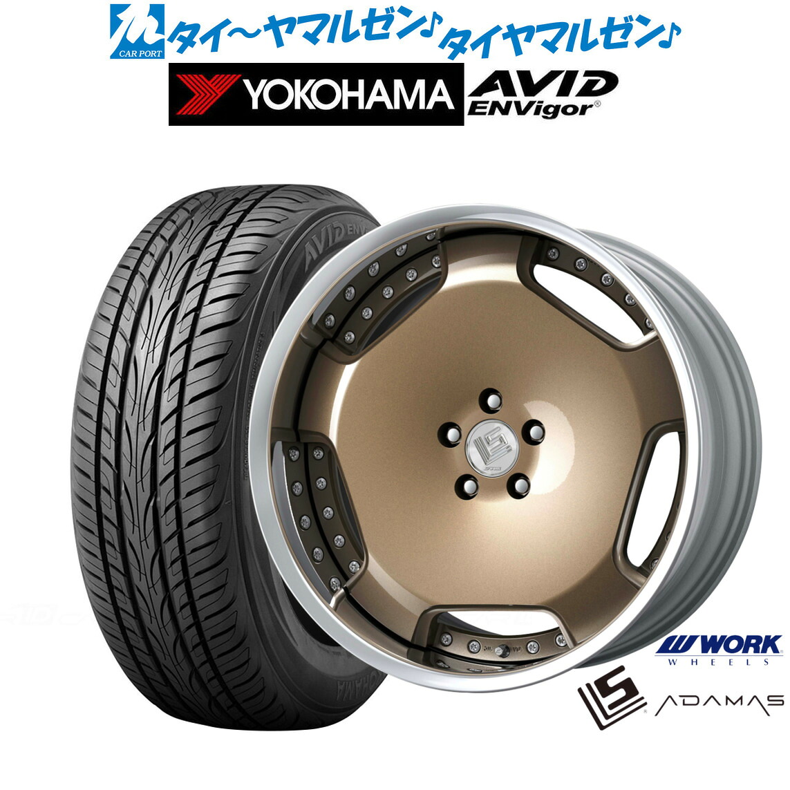 [ﾏﾗｿﾝ期間]P最大42倍&ｸｰﾎﾟﾝ配布 新品 サマータイヤ ホイール4本セット ワーク LS アダマス 21インチ 8.5J ヨコハマ AVID エンビガー (S321) 255/40R21