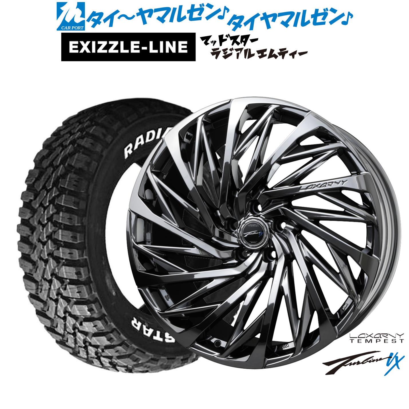 [18日]割引クーポン配布 新品 サマータイヤ ホイール4本セット BADX ロクサーニ テンペストタービンVX 18インチ 7.5J エクシズルライン MUDSTAR マッドスター RADIAL(ラジアル) M/T 215/55R18
