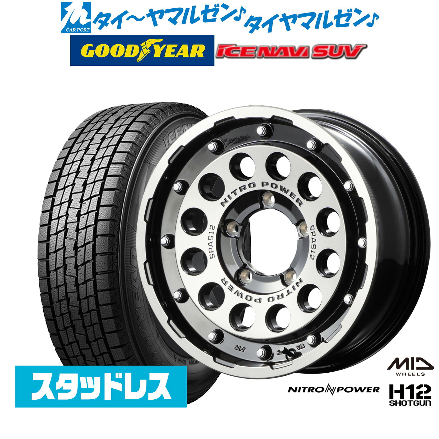 新品 スタッドレスタイヤ ホイール4本セットMID ナイトロパワー H12 ショットガン16インチ 6.0Jグッドイヤー ICE NAVI アイスナビ SUV (2026年製) 175/80R16|カーポートマルゼン 店