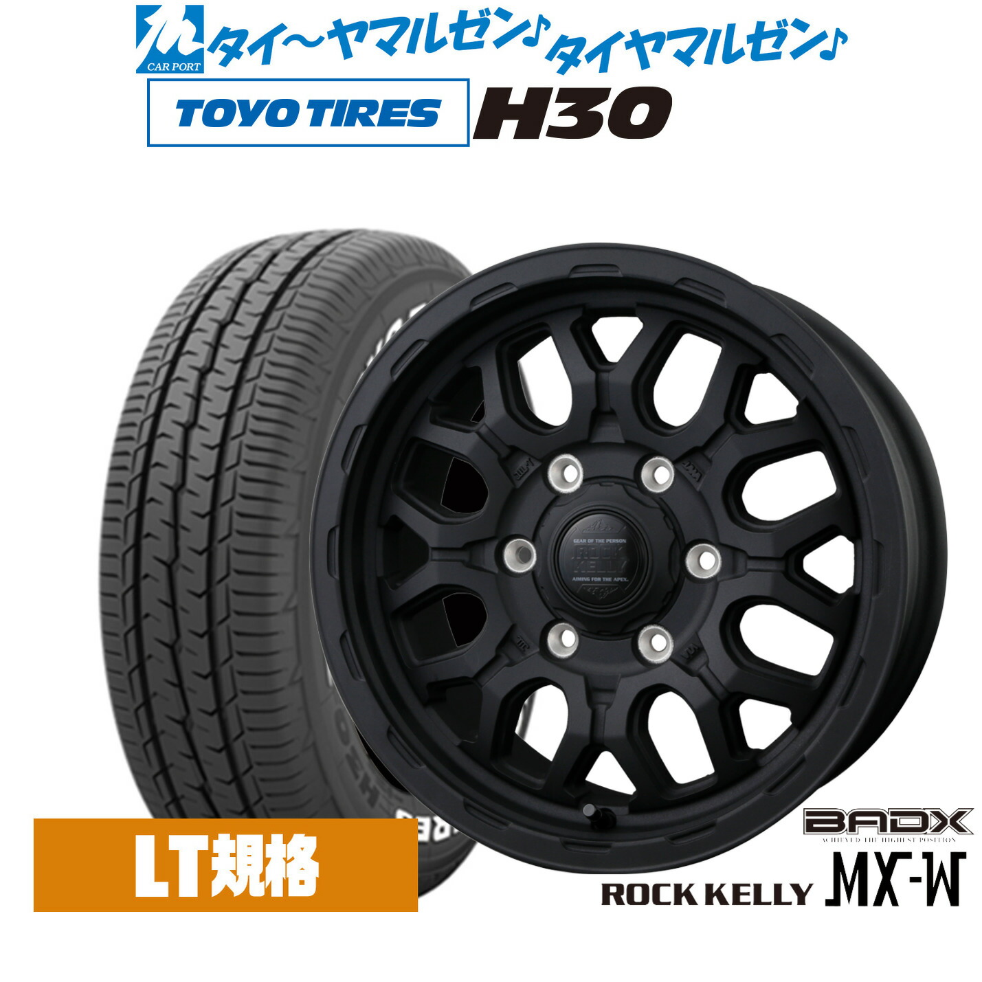 トーヨー　スタッドレスタイヤ　送料込　ROCKKellyホイールセット　超美品！ ロックケリー ホイール（自動車用タイヤ、ホイール）｜自動車