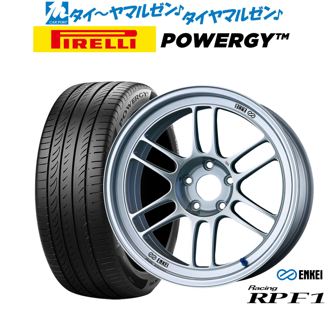 [ﾏﾗｿﾝ期間]P最大42倍&ｸｰﾎﾟﾝ配布 新品 サマータイヤ ホイール4本セット エンケイ RPF1 18インチ 8.0J ピレリ POWERGY (パワジー) 215/45R18