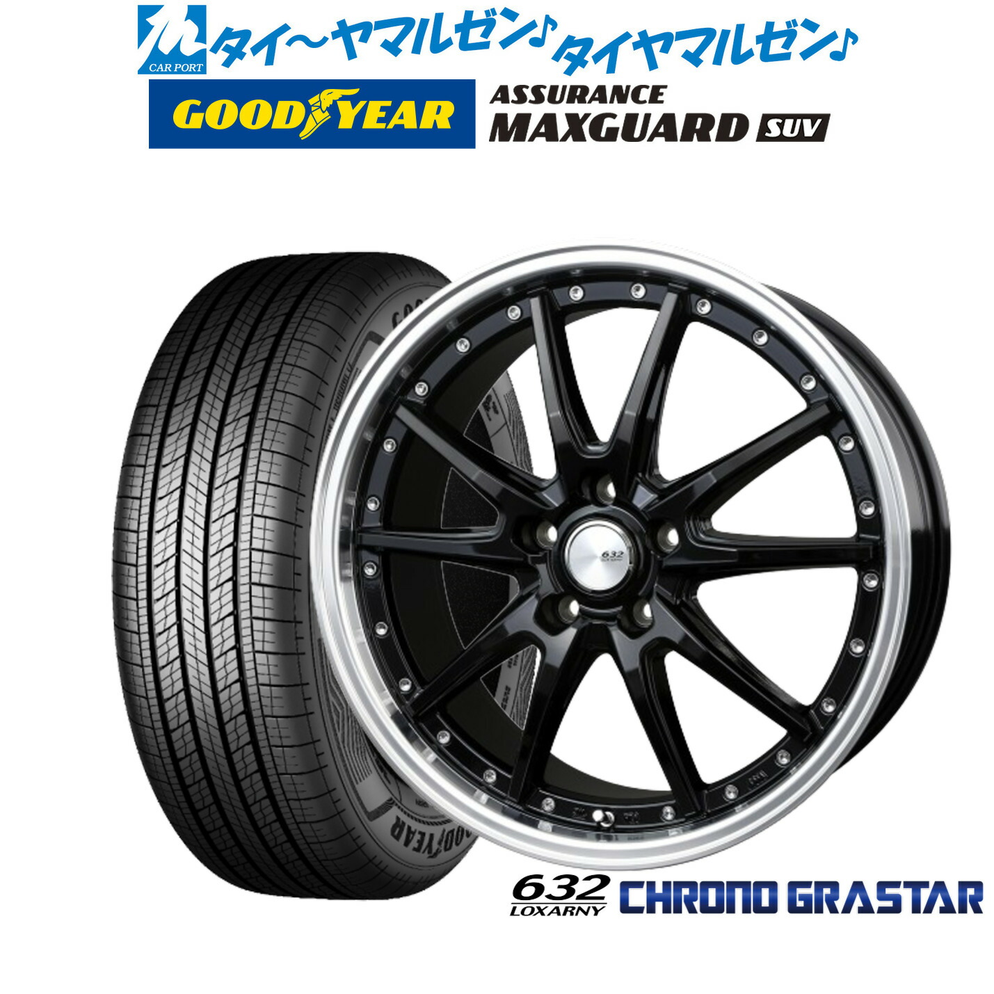 新品 サマータイヤ ホイール4本セット BADX ロクサーニ クロノグラスター 19インチ 7.5J グッドイヤー ASSURANCE アシュアランス MAXGUARD SUV 225/55R19