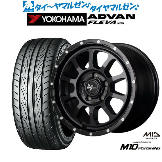 [ﾏﾗｿﾝ期間]P最大42倍&ｸｰﾎﾟﾝ配布 新品 サマータイヤ ホイール4本セット MID ナイトロパワー M10 パーシング S 17インチ 7.0J ヨコハマ ADVAN アドバン フレバ V701 195/45R17