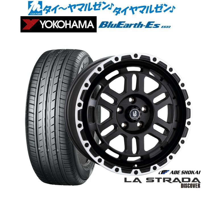 新品 サマータイヤ ホイール4本セット 阿部商会 ラ・ストラーダ ディスカバー 18インチ 8.0J ヨコハマ BluEarth-ES ブルーアースイーエス ES32 225/45R18
