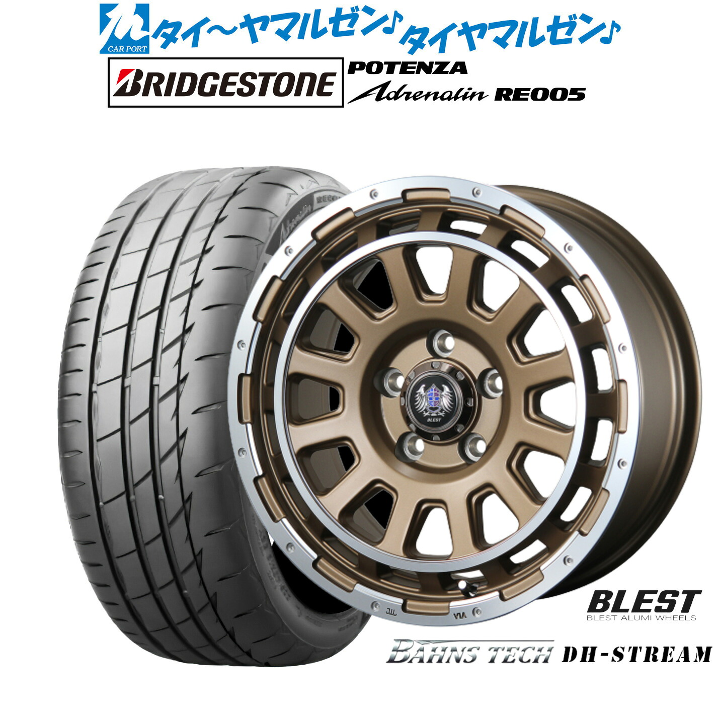 新品 サマータイヤ ホイール4本セットニューレイトン バーンズテック DHストリーム16インチ 7.0Jブリヂストン POTENZA ポテンザ Adrenalin(アドレナリン) RE005215/55R16|カーポートマルゼン 店