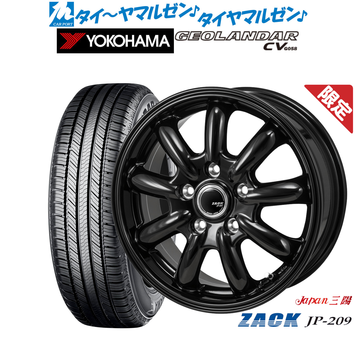 [ﾏﾗｿﾝ期間]P最大42倍&ｸｰﾎﾟﾝ配布 新品 サマータイヤ ホイール4本セット JAPAN三陽 ZACK JP-209 16インチ 6.5J ヨコハマ GEOLANDAR ジオランダー CV (G058) 215/60R16