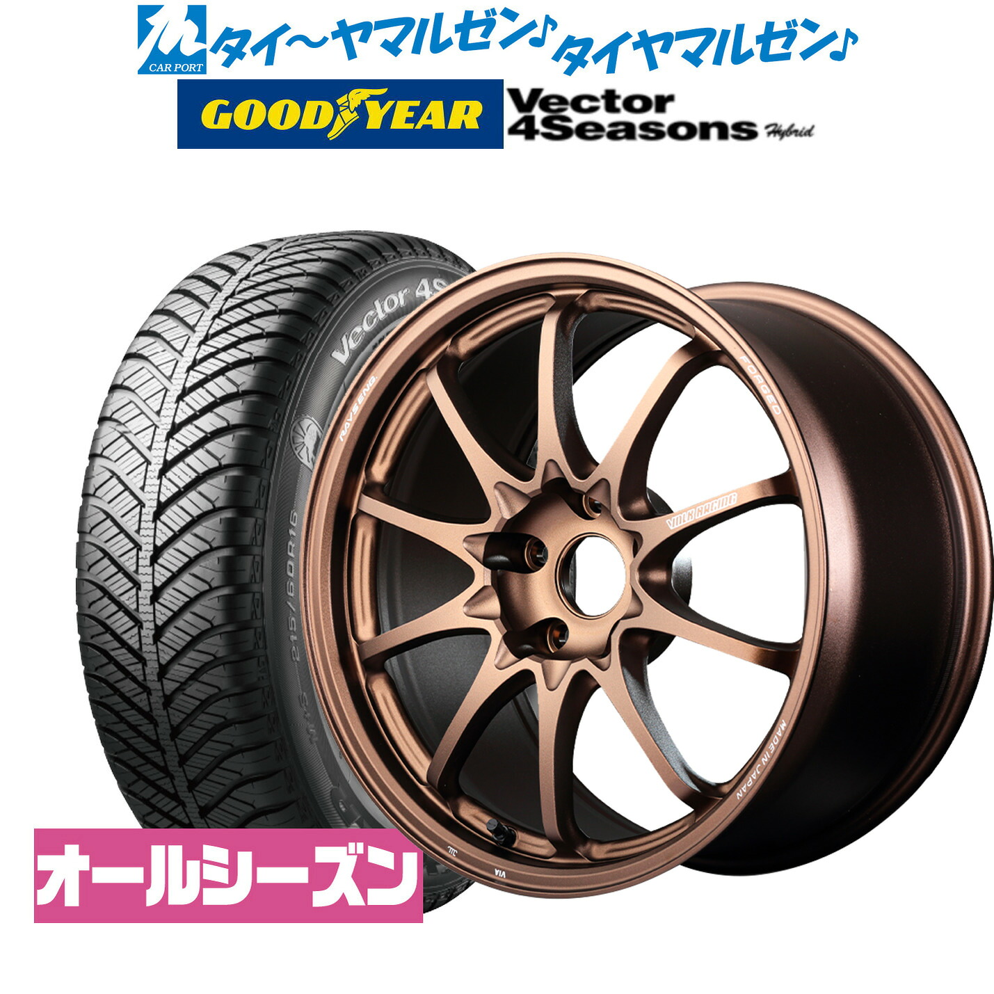 [ﾏﾗｿﾝ期間]P最大42倍&ｸｰﾎﾟﾝ配布 新品 オールシーズンタイヤ ホイール4本セット レイズ ボルクレーシング CE28 N-plus 18インチ 7.5J グッドイヤー VECTOR ベクター 4Seasons ハイブリッド 215/50R18