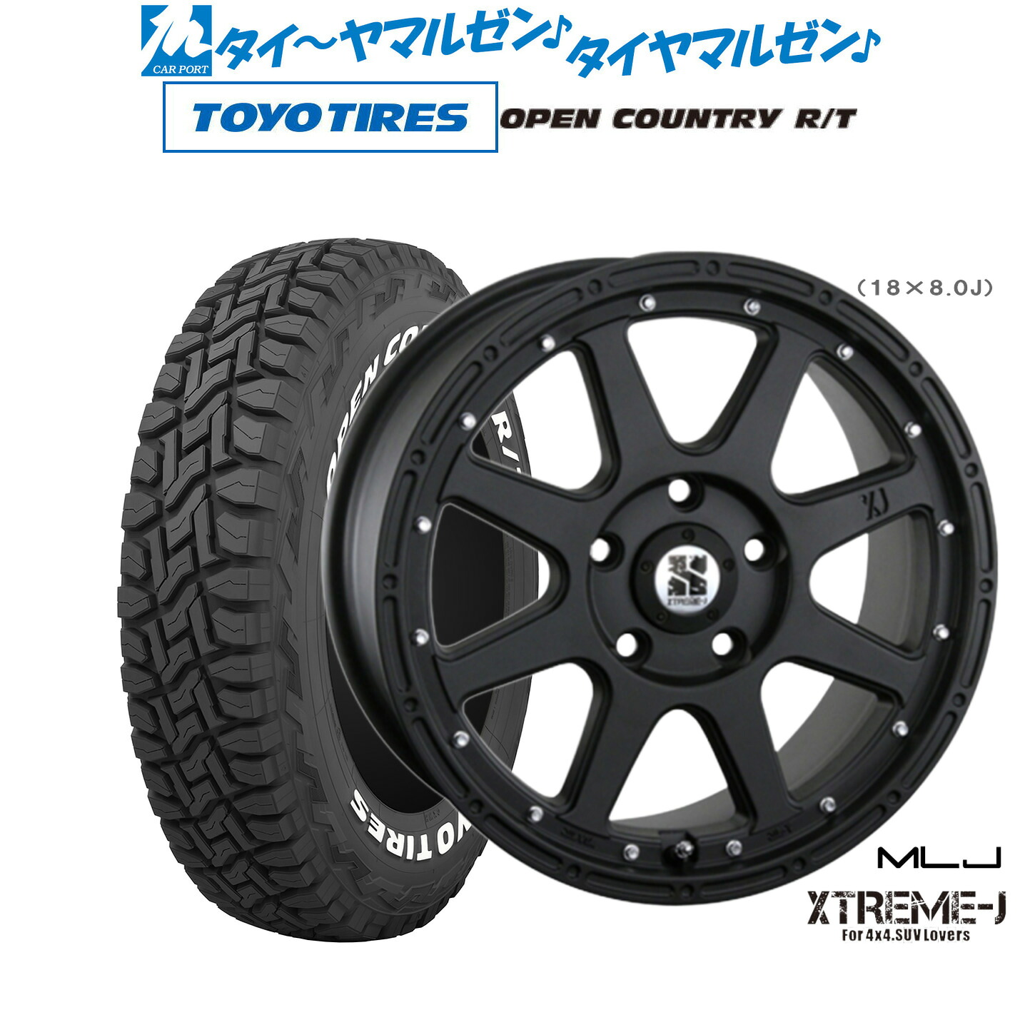 [18日]割引クーポン配布 新品 オフロードタイヤ ホイール4本セット MLJ エクストリーム -J(ジェイ) 18インチ 8.0J トーヨータイヤ OPEN COUNTRY オープンカントリー RT 225/60R18
