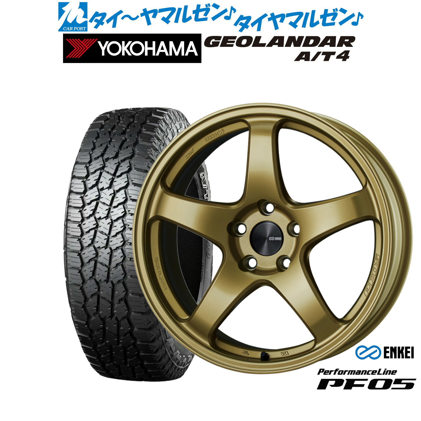 新品 オフロードタイヤ ホイール4本セット エンケイ PF05 18インチ 7.5J ヨコハマ GEOLANDAR ジオランダー AT4 (G018) 235/60R18