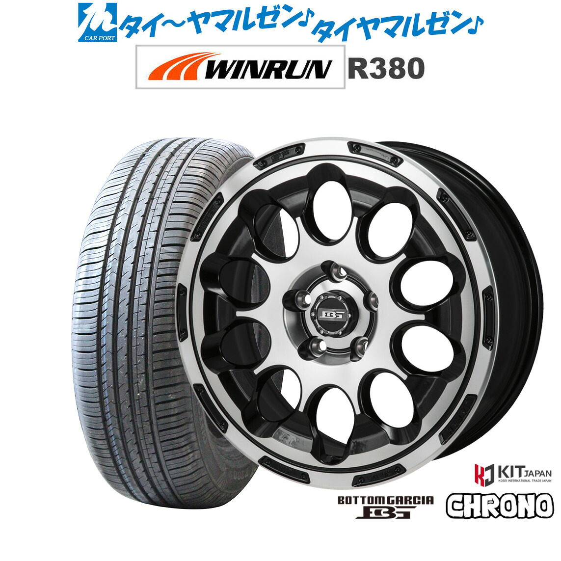 新品 サマータイヤ ホイール4本セット コーセイ ボトムガルシア クロノ 17インチ 6.5J WINRUN ウインラン R380 225/60R17