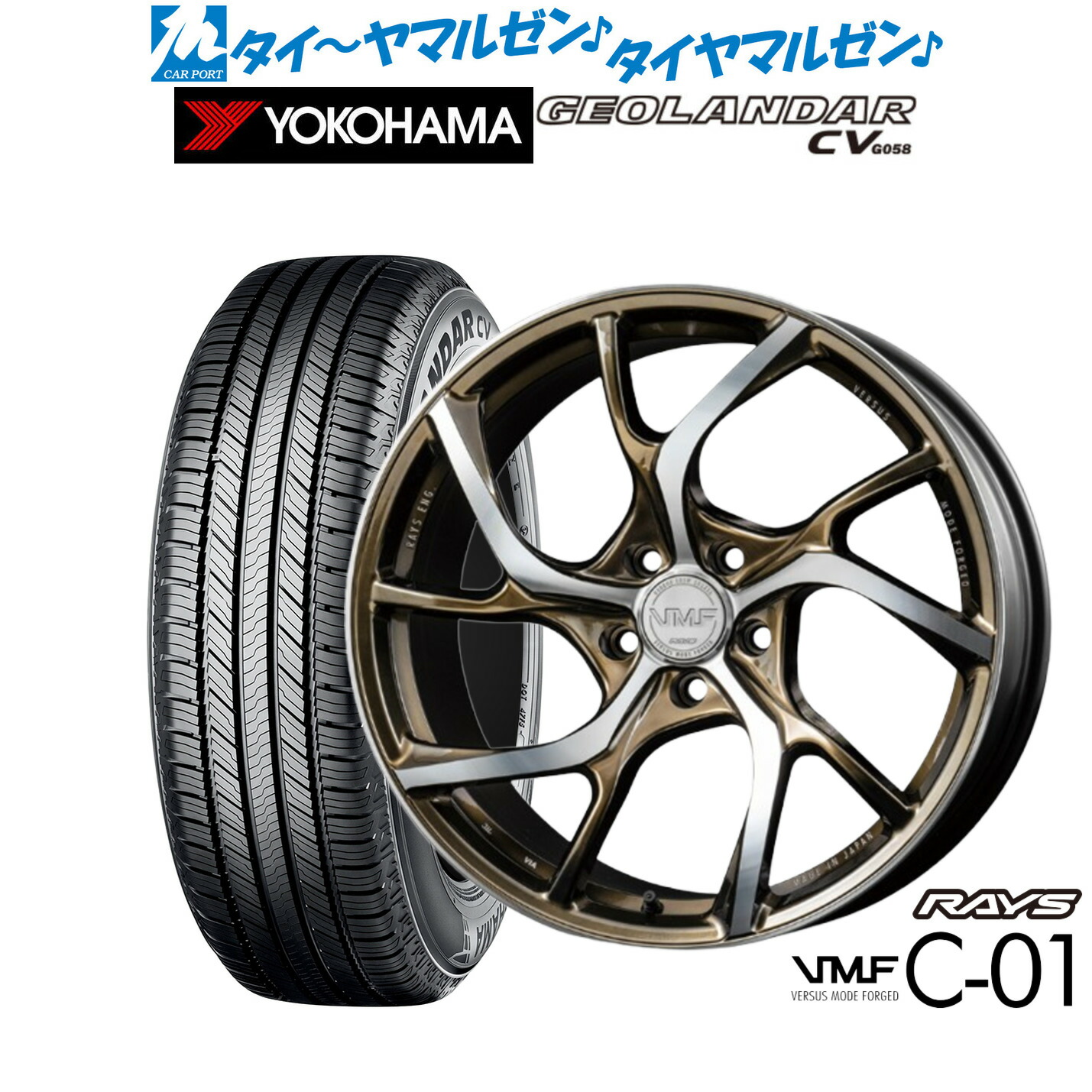 [ﾏﾗｿﾝ期間]P最大42倍&ｸｰﾎﾟﾝ配布 新品 サマータイヤ ホイール4本セット レイズ VMF C-01 LIMITED EDITION 19インチ 8.5J ヨコハマ GEOLANDAR ジオランダー CV (G058) 225/55R19
