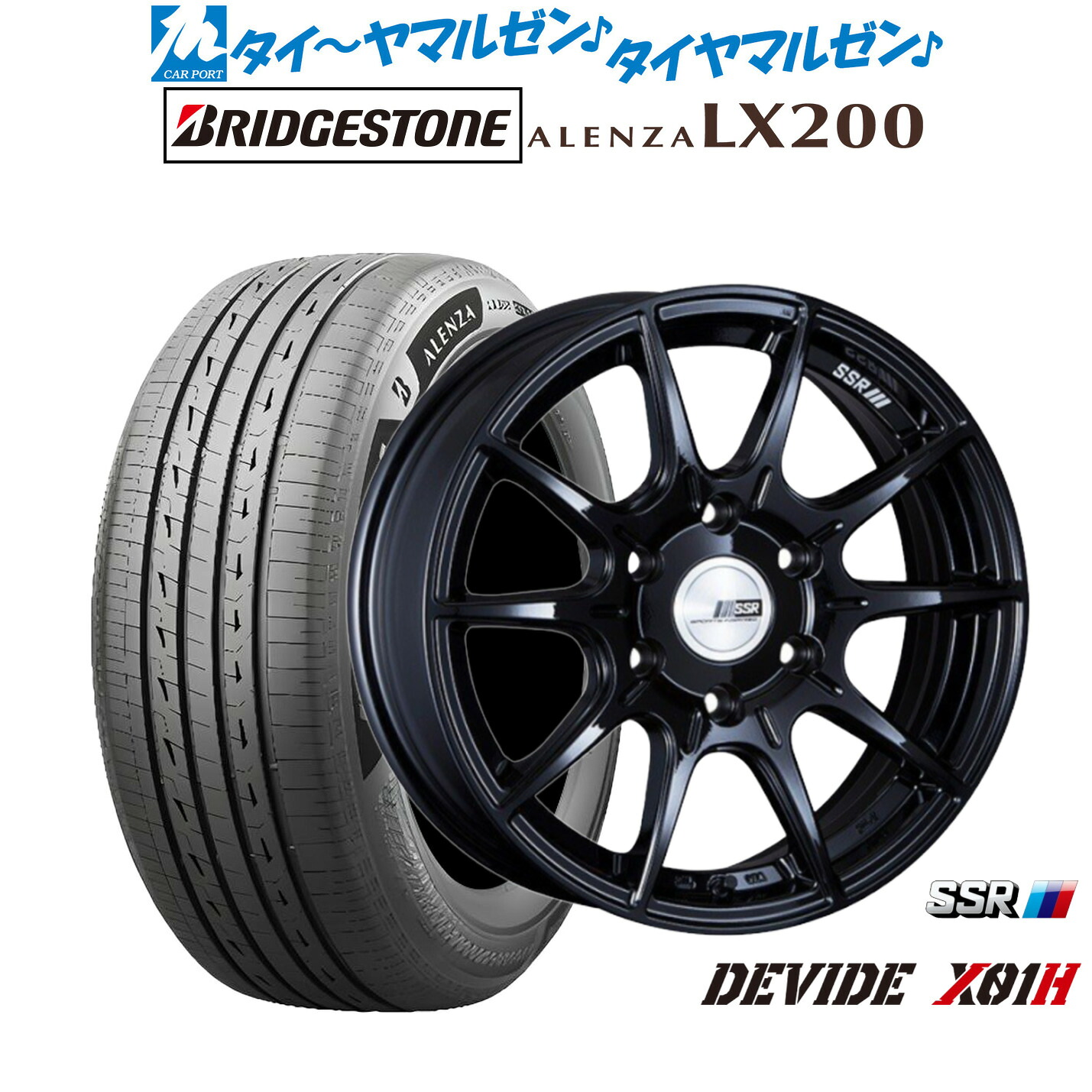 [18日]割引クーポン配布 新品 サマータイヤ ホイール4本セット タナベ SSR ディバイド X01H 16インチ 6.5J ブリヂストン ALENZA アレンザ LX200 215/70R16