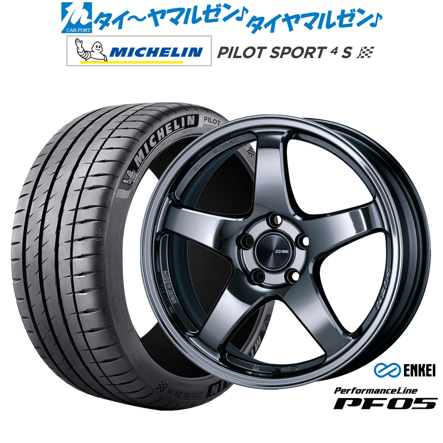 新品 サマータイヤ ホイール4本セットエンケイ PF0518インチ 7.5Jミシュラン パイロット スポーツ 4S215/40R18|カーポートマルゼン 店