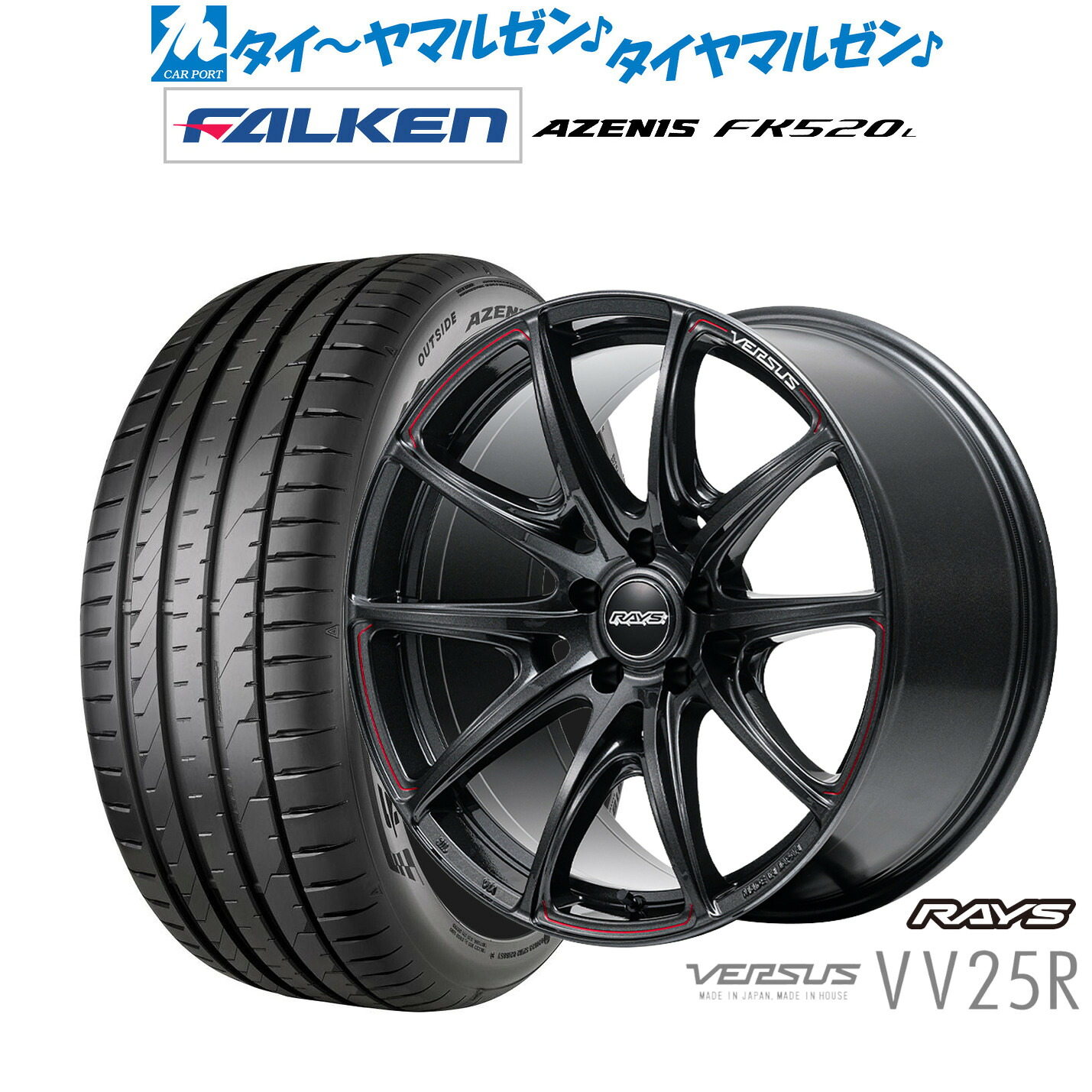 新品 サマータイヤ ホイール4本セットレイズ ベルサス VV25R20インチ 8.5Jファルケン AZENIS アゼニス FK520L245/35R20|カーポートマルゼン 店