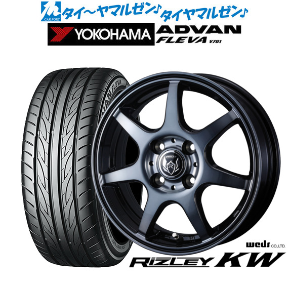 新品 サマータイヤ ホイール4本セットウェッズ ライツレー KW15インチ 4.5Jヨコハマ ADVAN アドバン フレバ V701165/50R15|カーポートマルゼン 店
