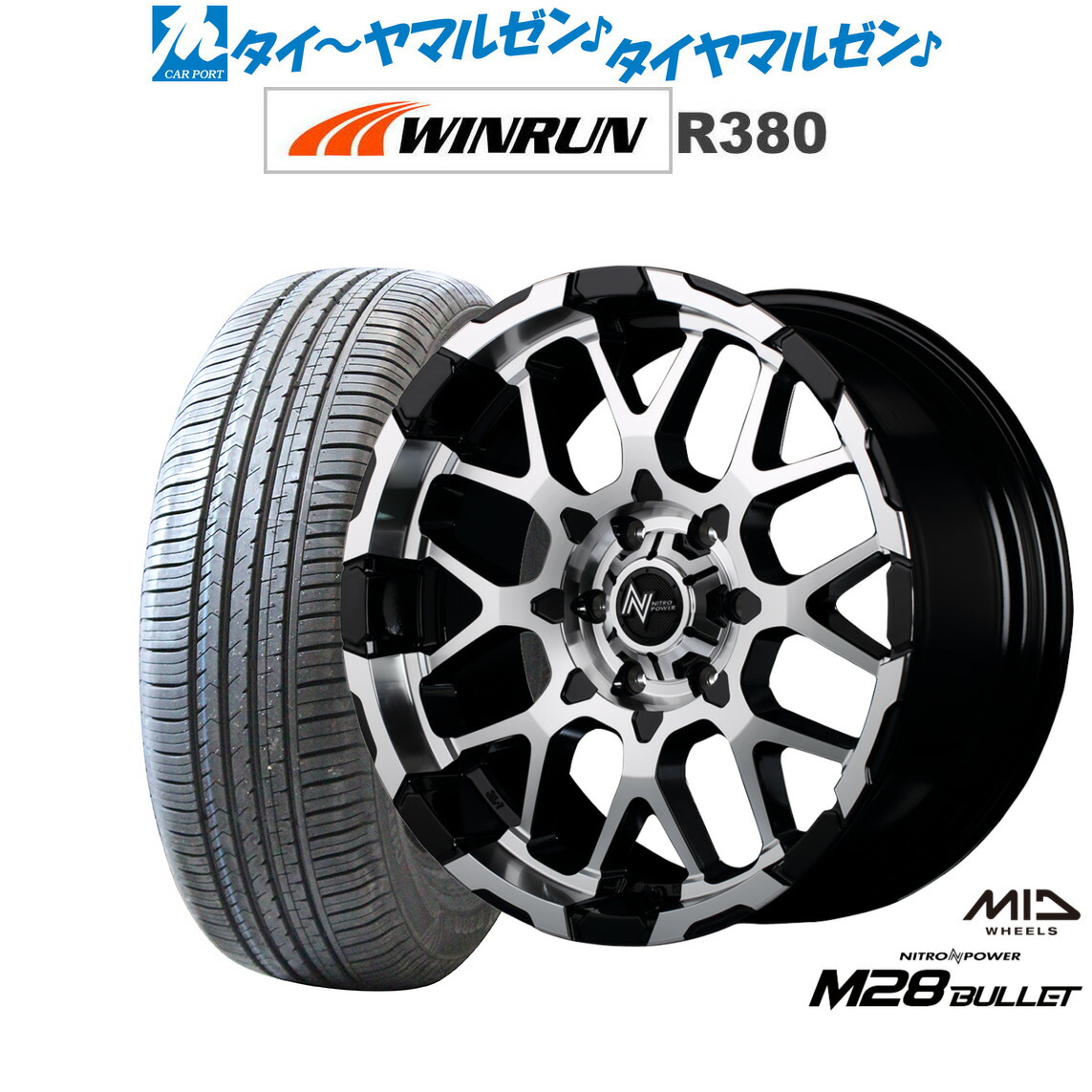 新品 サマータイヤ ホイール4本セット MID ナイトロパワー M28 バレット 17インチ 6.5J WINRUN ウインラン R380 215/60R17