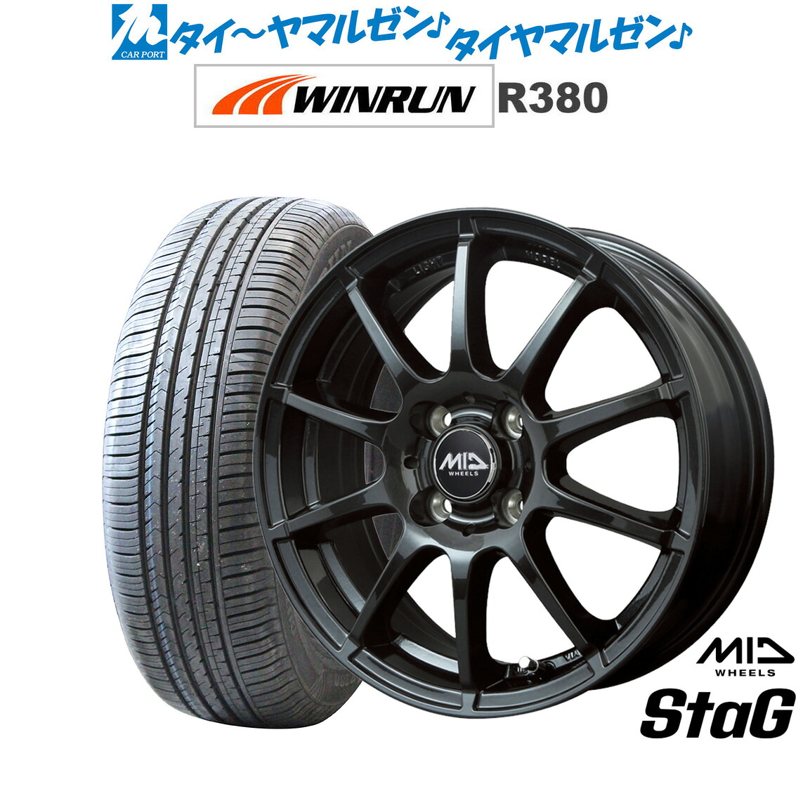新品 サマータイヤ ホイール4本セットMID ホイールズ スタッグ15インチ 5.5JWINRUN ウインラン R380175/65R15|カーポートマルゼン 店