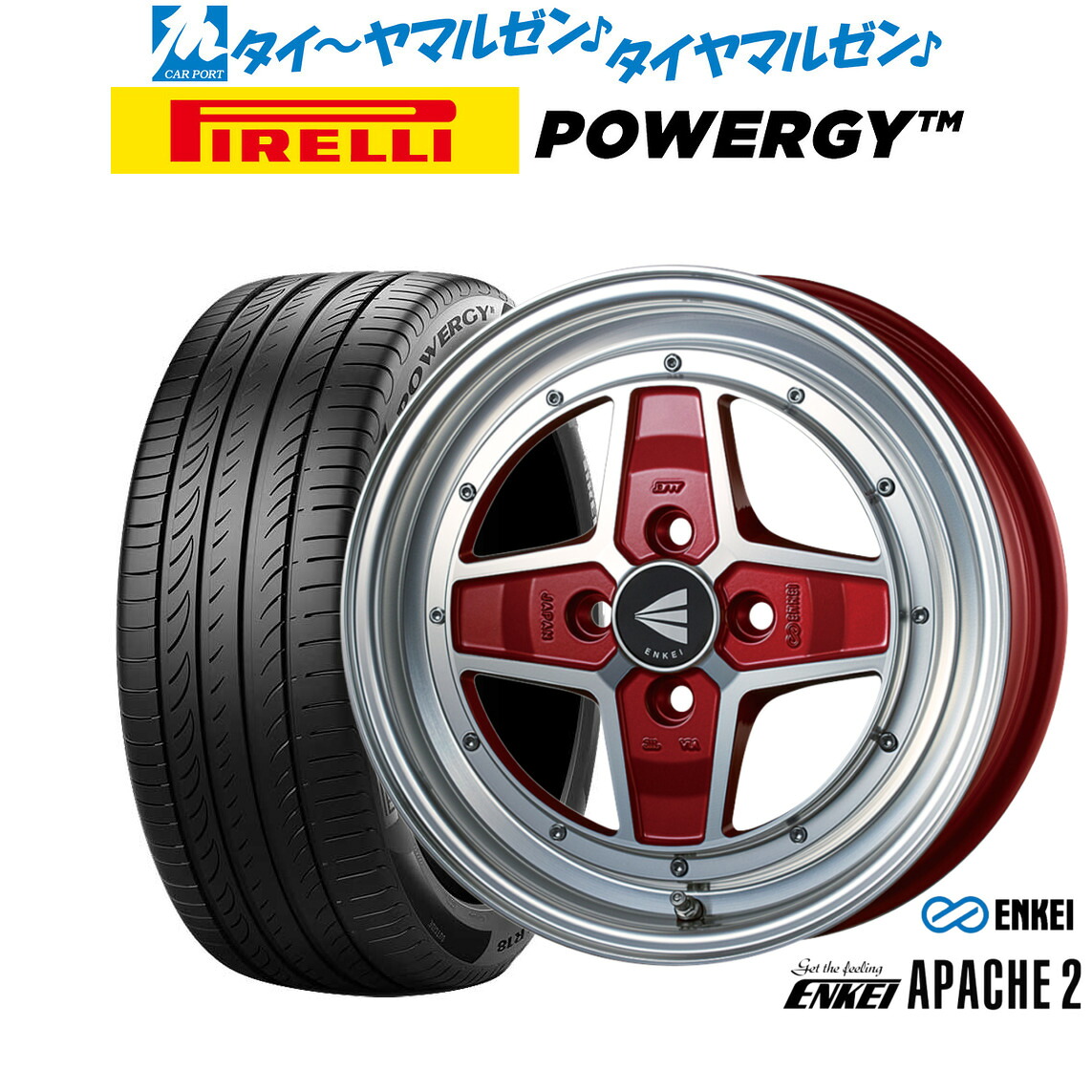 [ﾏﾗｿﾝ期間]P最大42倍&ｸｰﾎﾟﾝ配布 新品 サマータイヤ ホイール4本セット エンケイ APACHE2(アパッチ2) 15インチ 5.0J ピレリ POWERGY (パワジー) 165/55R15