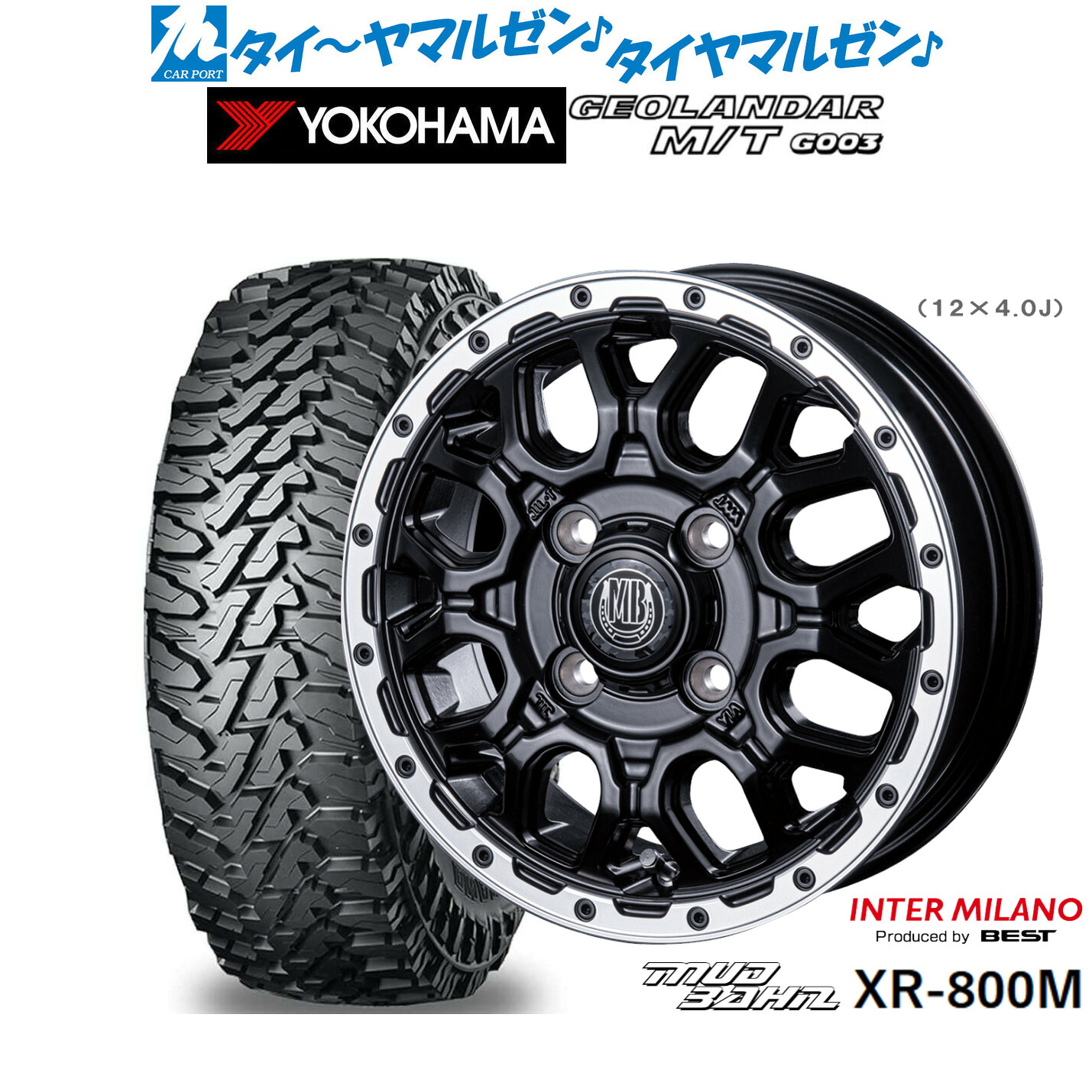[18日]割引クーポン配布 新品 オフロードタイヤ ホイール4本セット インターミラノ マッドバーン XR-800M 14インチ 4.5J ヨコハマ GEOLANDAR ジオランダー MT (G003) 165/65R14