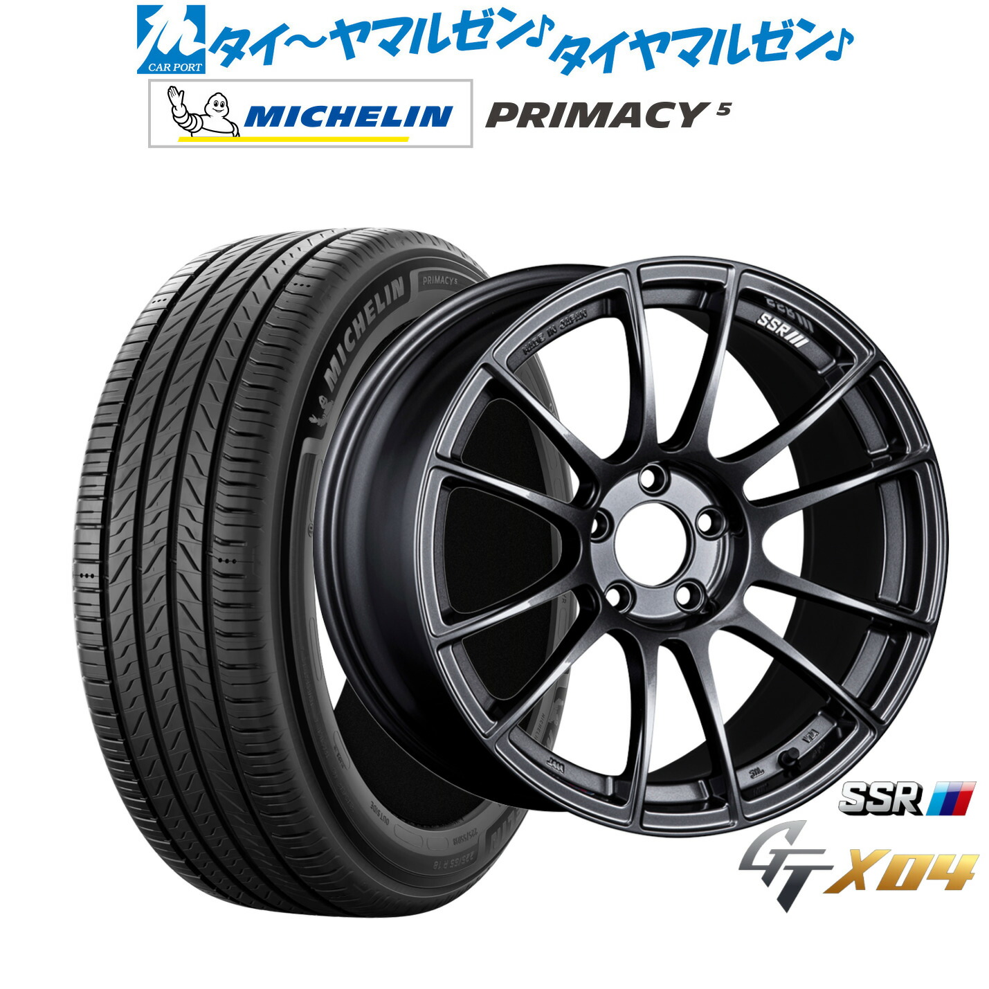 [マラソン期間]割引クーポン配布 新品 サマータイヤ ホイール4本セット タナベ SSR GT X04 18インチ 7.5J ミシュラン プライマシー プライマシー5 235/55R18