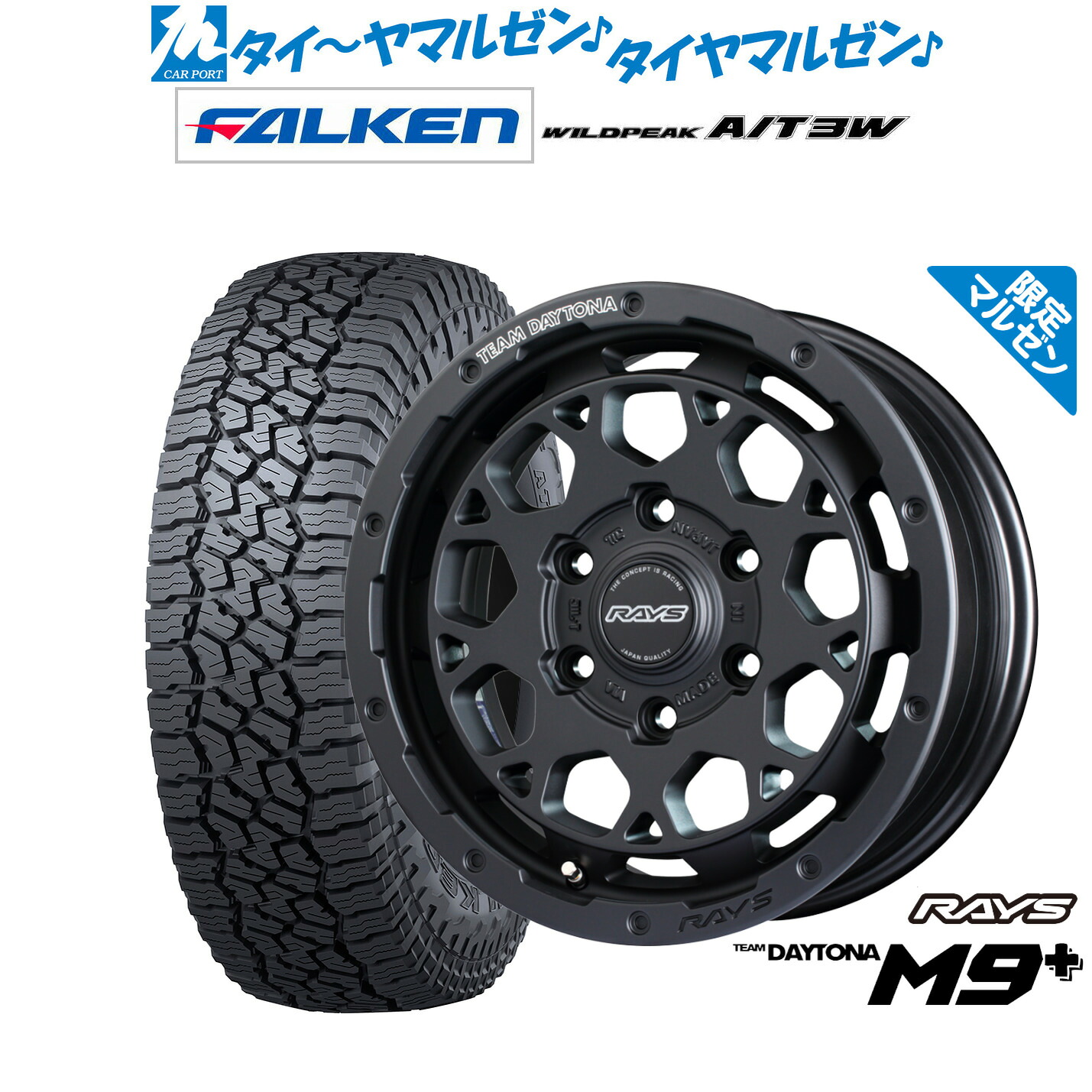 ﾏﾗｿﾝ期間]P最大42倍&ｸｰﾎﾟﾝ配布 新品 サマータイヤ ホイール4本セット