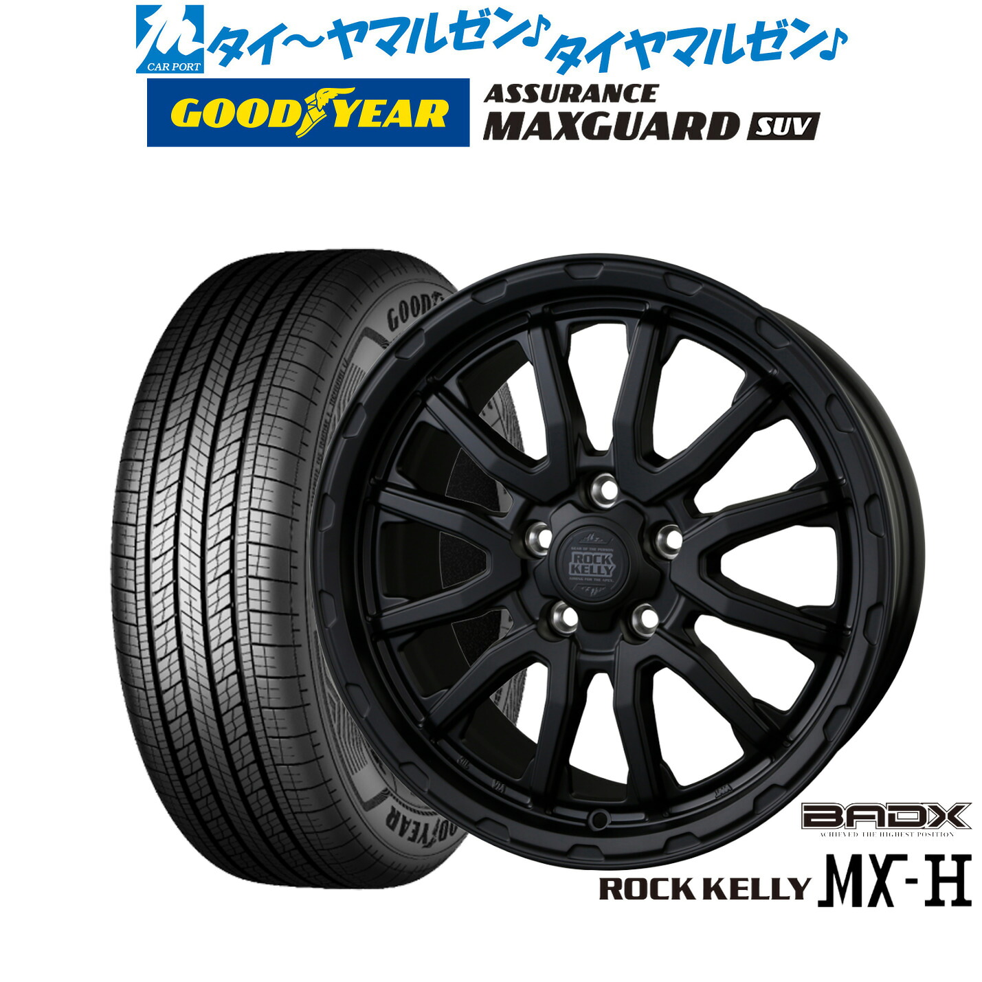 新品 サマータイヤ ホイール4本セットBADX ロックケリー ROCK KELLY MX-H17インチ 7.5Jグッドイヤー ASSURANCE アシュアランス マックスガード SUV235/60R17｜カーポートマルゼン 店