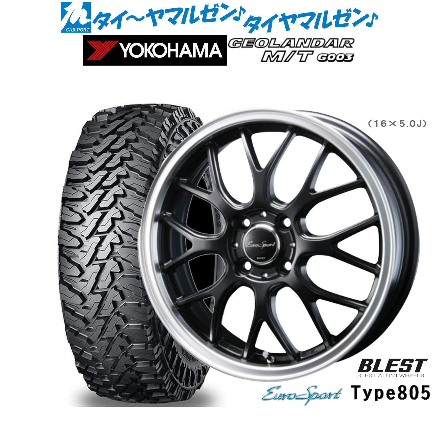 新品 オフロードタイヤ ホイール4本セットニューレイトン ユーロスポーツ タイプ 80514インチ 4.5Jヨコハマ GEOLANDAR ジオランダー MT (G003)165/65R14|カーポートマルゼン 店