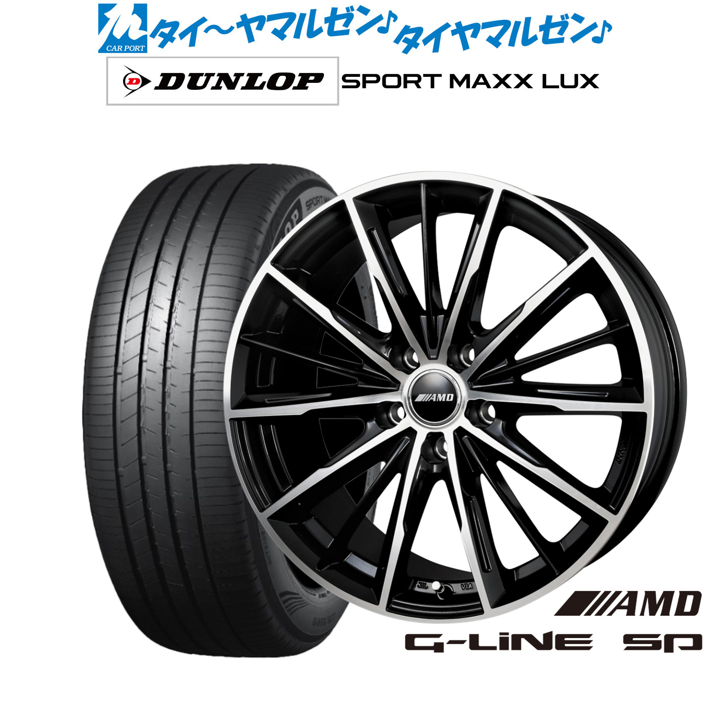 [ﾏﾗｿﾝ期間]P最大42倍&ｸｰﾎﾟﾝ配布 新品 サマータイヤ ホイール4本セット BADX AMD G-Line SP 17インチ 7.0J ダンロップ SPORT MAXX LUX 225/65R17
