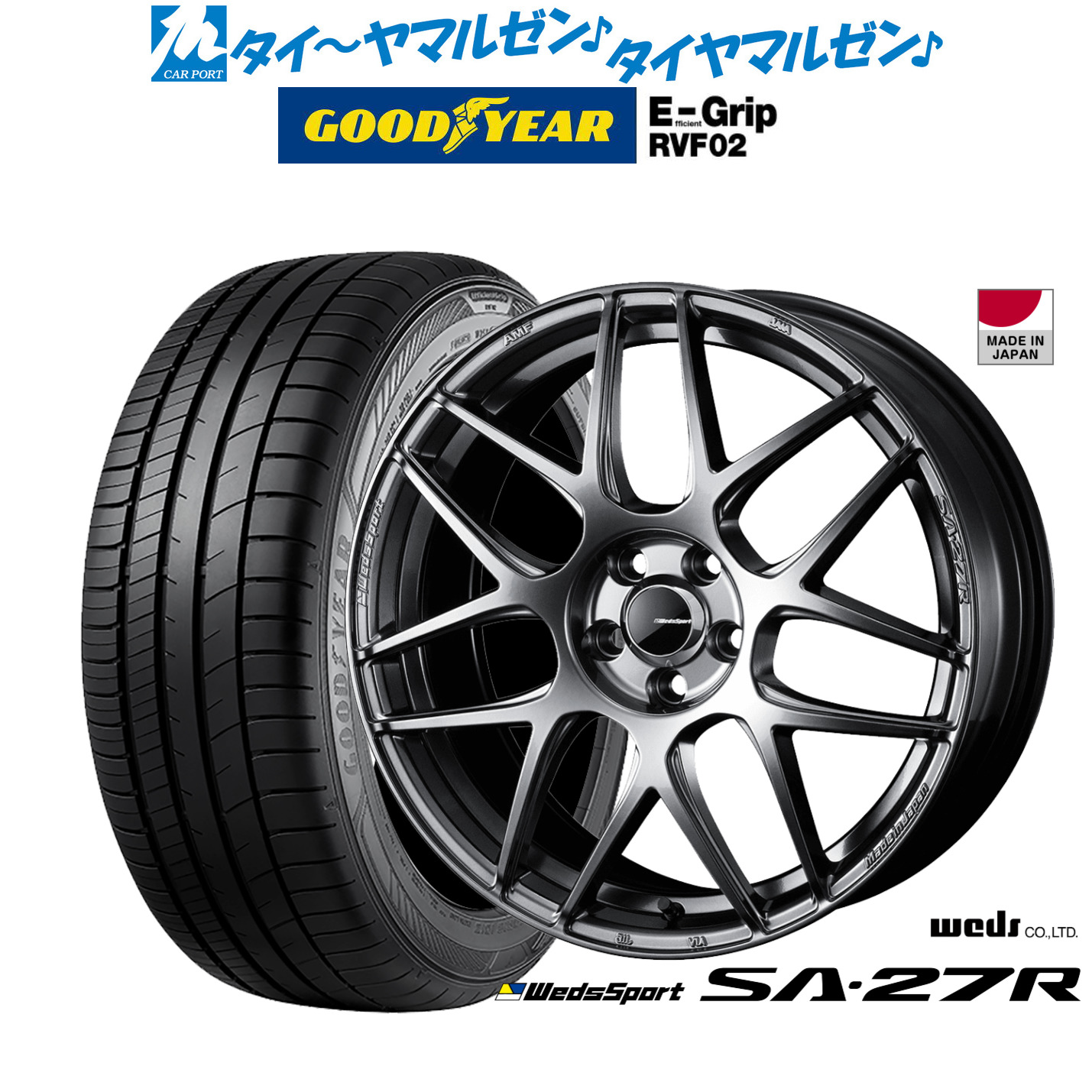 新品 サマータイヤ ホイール4本セット ウェッズ ウェッズスポーツ SA-27R 17インチ 7.0J グッドイヤー エフィシエント グリップ RVF02 215/50R17